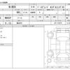 honda n-box 2024 -HONDA 【富山 581】--N BOX 6BA-JF5--JF5-1150275---HONDA 【富山 581】--N BOX 6BA-JF5--JF5-1150275- image 3