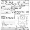 toyota toyoace 2006 -TOYOTA--Toyoace TRY230-0107624---TOYOTA--Toyoace TRY230-0107624- image 3