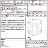 toyota noah 2008 quick_quick_DBA-ZRR70G_ZRR70-0075396 image 18