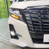 toyota alphard 2015 -TOYOTA--Alphard DBA-AGH30W--AGH30-0042094---TOYOTA--Alphard DBA-AGH30W--AGH30-0042094- image 14