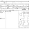toyota ractis 2013 CFJ1700333 image 3
