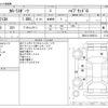 toyota corolla-sport 2021 -TOYOTA--Corolla Sport 6AA-ZWE213H--ZWE213-0009313---TOYOTA--Corolla Sport 6AA-ZWE213H--ZWE213-0009313- image 3