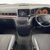 nissan elgrand 2005 -NISSAN--Elgrand CBA-ME51--ME51-015076---NISSAN--Elgrand CBA-ME51--ME51-015076- image 8