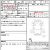 mitsubishi-fuso canter 2006 CFJ1833251 image 19
