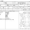 toyota prius 2020 CFJ1461392 image 3