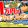 honda n-box 2018 -HONDA--N BOX DBA-JF3--JF3-1153069---HONDA--N BOX DBA-JF3--JF3-1153069- image 6