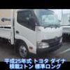 toyota dyna-truck 2013 CFJ1594817 image 60
