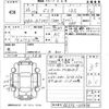 mazda demio 2014 -MAZDA--Demio DJ3FS-103896---MAZDA--Demio DJ3FS-103896- image 3