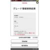 toyota prius 2014 -TOYOTA--Prius DAA-ZVW30--ZVW30-1878554---TOYOTA--Prius DAA-ZVW30--ZVW30-1878554- image 5