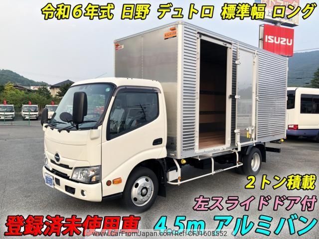 hino dutro 2024 CFJ1603552 image 1