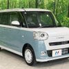 daihatsu move-canbus 2025 CFJ1584000 image 16