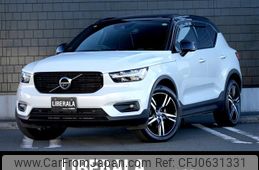 volvo xc40 2020 -VOLVO--Volvo XC40 DBA-XB420XC--YV1XZACMCL2329645---VOLVO--Volvo XC40 DBA-XB420XC--YV1XZACMCL2329645-