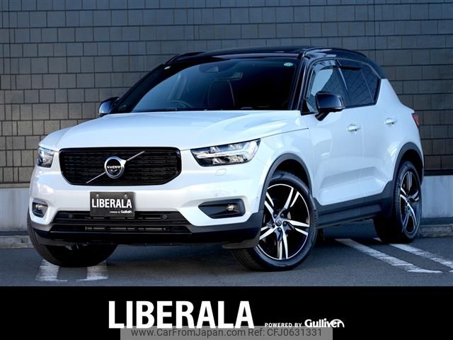 volvo xc40 2020 -VOLVO--Volvo XC40 DBA-XB420XC--YV1XZACMCL2329645---VOLVO--Volvo XC40 DBA-XB420XC--YV1XZACMCL2329645- image 1