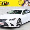 lexus ls 2017 CFJ1010668 image 1