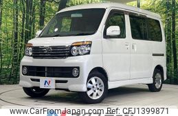 daihatsu atrai-wagon 2012 -DAIHATSU--Atrai Wagon ABA-S331G--S331G-0020591---DAIHATSU--Atrai Wagon ABA-S331G--S331G-0020591-