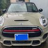 mini mini-others 2018 CFJ1756723 image 12