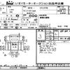 isuzu isuzu-others 2017 CFJ1855037 image 3