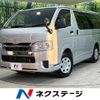 toyota hiace-van 2023 -TOYOTA--Hiace Van 3BF-TRH200V--TRH200-5059543---TOYOTA--Hiace Van 3BF-TRH200V--TRH200-5059543- image 1