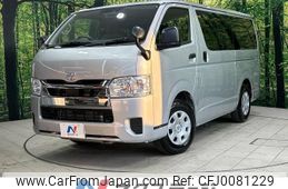 toyota hiace-van 2023 -TOYOTA--Hiace Van 3BF-TRH200V--TRH200-5059543---TOYOTA--Hiace Van 3BF-TRH200V--TRH200-5059543-