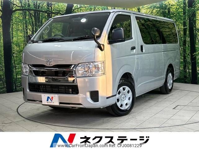 toyota hiace-van 2023 -TOYOTA--Hiace Van 3BF-TRH200V--TRH200-5059543---TOYOTA--Hiace Van 3BF-TRH200V--TRH200-5059543- image 1