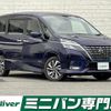 nissan serena 2019 -NISSAN--Serena DAA-HFC27--HFC27-057327---NISSAN--Serena DAA-HFC27--HFC27-057327- image 1