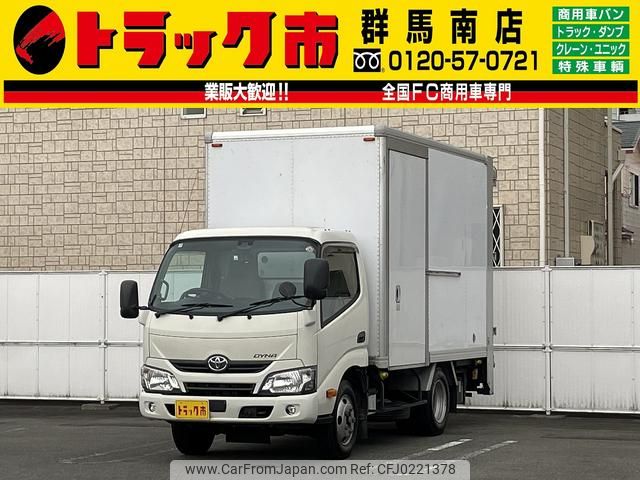 toyota dyna-truck 2017 GOO_NET_EXCHANGE_0403464A30240917W001 image 1