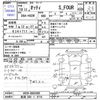 nissan otti 2006 -NISSAN 【新潟 580ｸ9716】--Otti H92W--0062609---NISSAN 【新潟 580ｸ9716】--Otti H92W--0062609- image 3