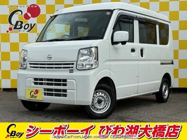 nissan clipper-van 2021 -NISSAN--Clipper Van DR17V--572744---NISSAN--Clipper Van DR17V--572744- image 1