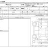 volkswagen polo 2013 -VOLKSWAGEN--VW Polo DBA-6RCBZ--WVWZZZ6RZEU008824---VOLKSWAGEN--VW Polo DBA-6RCBZ--WVWZZZ6RZEU008824- image 3