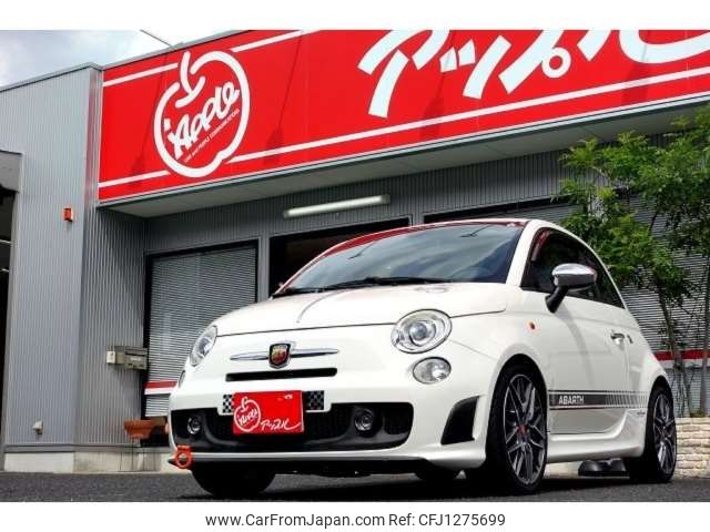 fiat fiat-others 2012 CFJ1275699 image 1