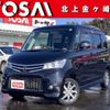 nissan roox 2010 -NISSAN--Roox DBA-ML21S--ML21S-523070---NISSAN--Roox DBA-ML21S--ML21S-523070- image 1