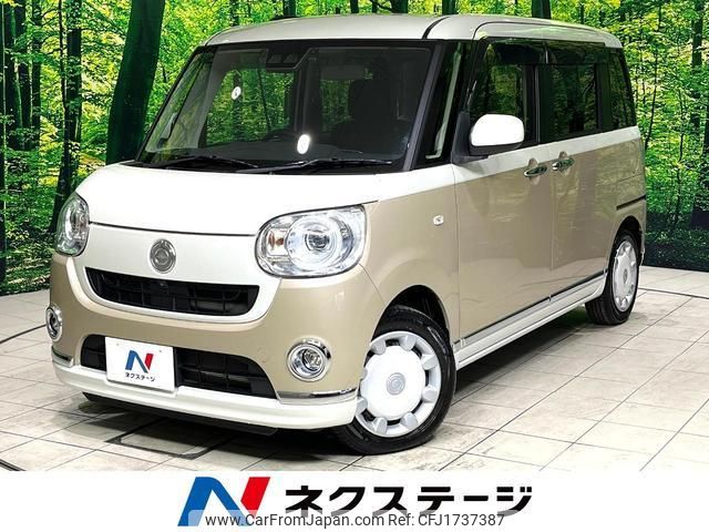 daihatsu move-canbus 2020 CFJ1737387 image 1