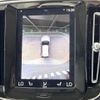 volvo xc40 2020 quick_quick_XB420XC_YV1XZACMCL2323701 image 7