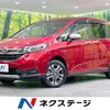 honda freed-hybrid 2020 quick_quick_GB8_GB8-3103589 image 1