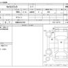 suzuki carry-truck 1984 -SUZUKI 【滋賀 480ﾄ5509】--Carry Truck M-ST41--ST41-163770---SUZUKI 【滋賀 480ﾄ5509】--Carry Truck M-ST41--ST41-163770- image 3