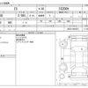 lexus is 2017 -LEXUS--Lexus IS DBA-ASE30--ASE30-0004381---LEXUS--Lexus IS DBA-ASE30--ASE30-0004381- image 3