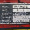 mazda titan 1998 CFJ1605009 image 18