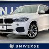 bmw x5 2015 quick_quick_KS30_WBAKS420500J52330 image 1