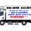 isuzu elf-truck 1995 quick_quick_NKR71GAV_NKR71G-7400308 image 1