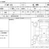 toyota probox-van 2018 -TOYOTA 【金沢 400ｾ8388】--Probox Van DBE-NCP165V--NCP165-0057210---TOYOTA 【金沢 400ｾ8388】--Probox Van DBE-NCP165V--NCP165-0057210- image 3