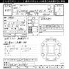 nissan skyline 1984 CFJ1670411 image 3