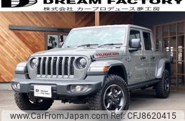 jeep gladiator 2023 GOO_NET_EXCHANGE_1300890A30230526W001