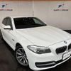 bmw 5-series 2014 -BMW--BMW 5 Series XG20--0D196950---BMW--BMW 5 Series XG20--0D196950- image 22