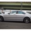mercedes-benz s-class 2015 -MERCEDES-BENZ--Benz S Class LCA-222004--WDD2220042A227949---MERCEDES-BENZ--Benz S Class LCA-222004--WDD2220042A227949- image 7