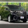 toyota vellfire 2015 -TOYOTA--Vellfire DBA-AGH30W--AGH30-0050297---TOYOTA--Vellfire DBA-AGH30W--AGH30-0050297- image 17