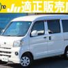 toyota pixis-van 2012 quick_quick_EBD-S321M_S321M-0003248 image 1