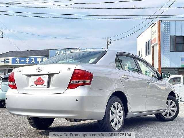 toyota corolla-axio 2010 504928-930776 image 2