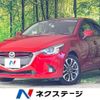 mazda demio 2016 -MAZDA--Demio LDA-DJ5FS--DJ5FS-157302---MAZDA--Demio LDA-DJ5FS--DJ5FS-157302- image 1