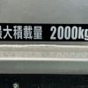 mitsubishi-fuso canter 2024 GOO_JP_700060017330250507004 image 13