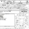 toyota prius-α 2012 -TOYOTA--Prius α ZVW41W-3116230---TOYOTA--Prius α ZVW41W-3116230- image 3
